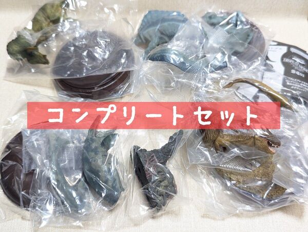 【4種コンプリートセット】いきもの大図鑑 ディスプレイモデルコレクション 恐竜01