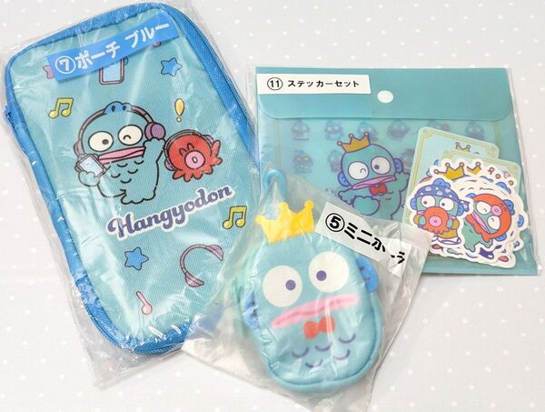 サンリオ ハンギョドン 当たりくじ 3点まとめて