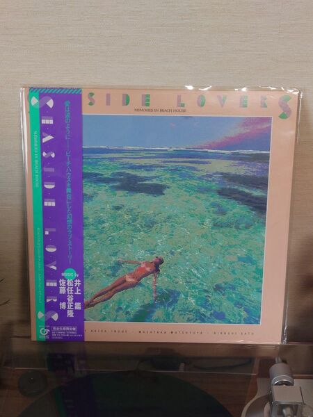 SEASIDE LOVERS アクアブルー 完全限定盤 松任谷正隆 レコード LP