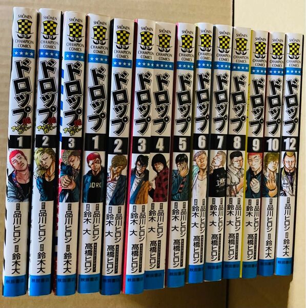 【最終値下げ】ドロップ14冊/藤沢とおる【即買いOK】
