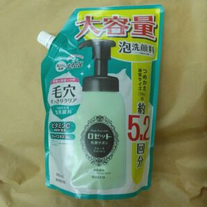 ロゼット 洗顔サボン スムースウォッシ 大容量 つめかえ用 880ml 未開封品