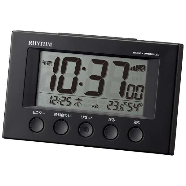 ■RHYTHM 8RZ166SR02 電波デジタル置き時計 ブラック
