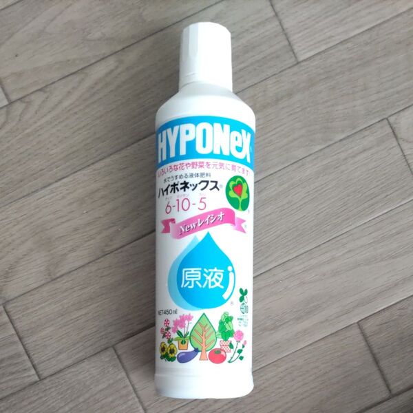 ハイポネックス 原液 450ml