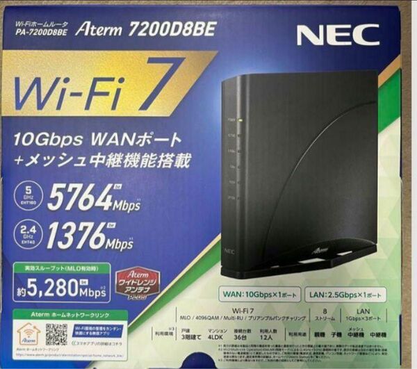NEC Aterm 7200D8BE Wi-Fi 7 ルーター