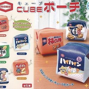 亀田製菓 キューブポーチ 柿の種 ガチャ