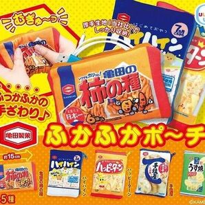 亀田製菓 ふかふかポーチ ハイハイン