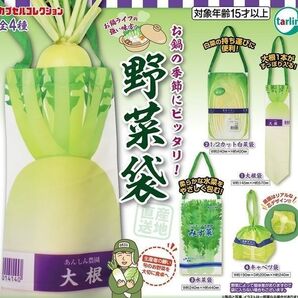 野菜袋 きゃべつ袋