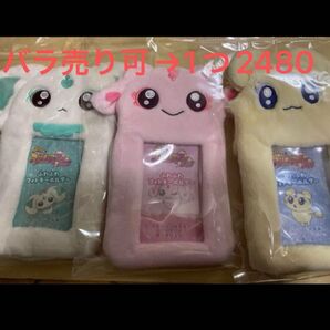 プリキュア マックスハート ふわふわフォトキーホルダー