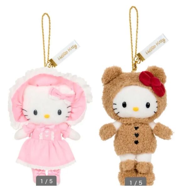 ハローキティ展 50周年限定ぬいぐるみ マスコットフリル ロリータ&くまスーツ