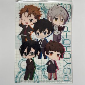 【新品未使用】 PSYCHO-PASS サイコパス クリアファイル もちっこ