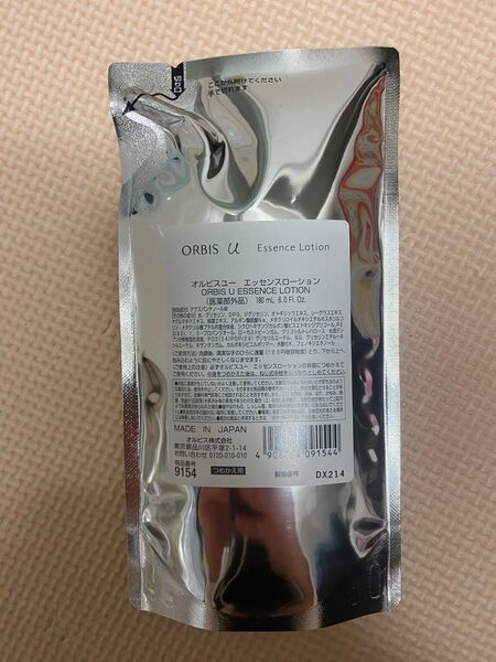 オルビスユー エッセンスローション 詰め替え