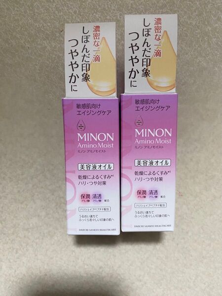 ミノン アミノモイスト エイジングケア 美容液オイル