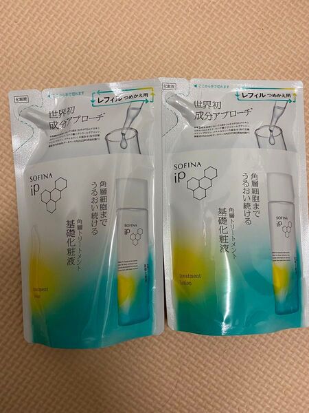 ソフィーナip 基礎化粧液 トリートメント 化粧水