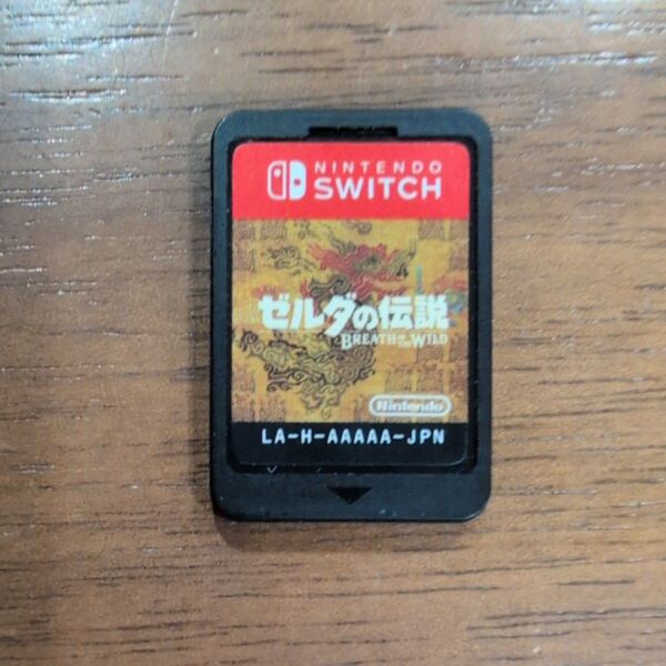 ゼルダ ブレス オブ ザ ワイルド ソフトのみ Switch