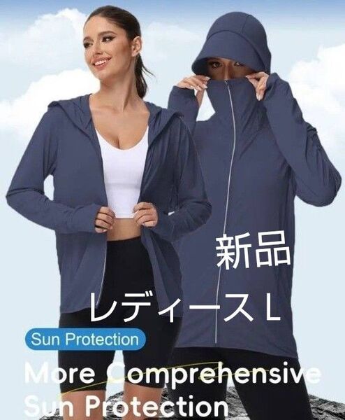 UVカット 日除けパーカー サンバイザー付き ネイビー 吸水速乾 接触冷感