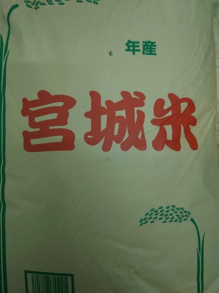 宮城産 つや姫 玄米 30キロ