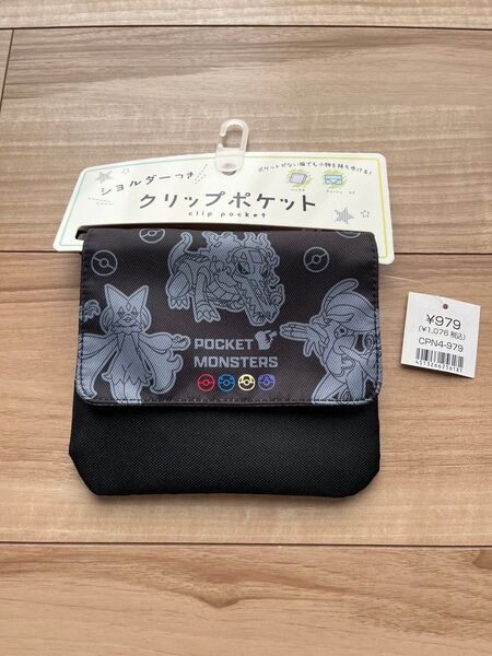 移動ポケット クリップポケット ポケモン