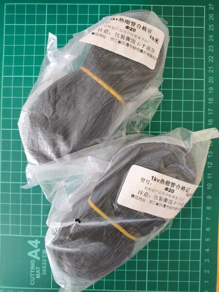 【新品未開封】電装用熱収縮チューブ 20mm 10m 2個セット(計20m)