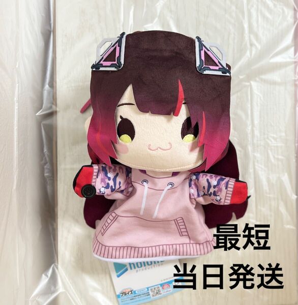 ホロライブプロダクション ロボ子さん パペットぬいぐるみ ホロライブ