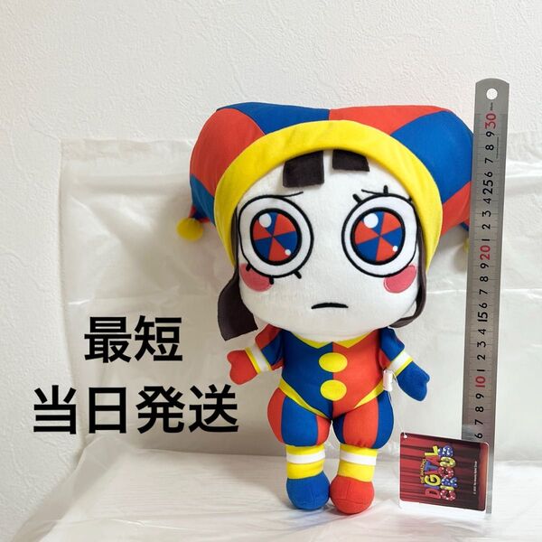 アメイジング デジタルサーカス ぬいぐるみXL ポムニ
