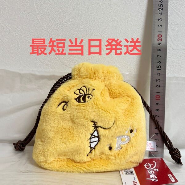 ディズニー&ピクサーキャラクター もこもこしっぽ付き巾着 くまのプーさん