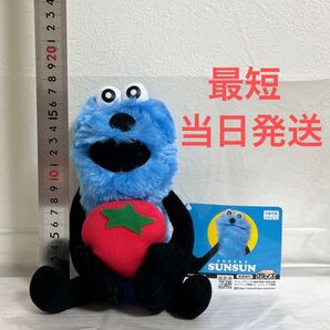 パペットスンスン お野菜ぬいぐるみ トマト