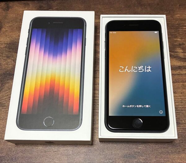 美品 iPhoneSE3 64G バッテリー91% SIMフリー 箱付き・オマケ付き