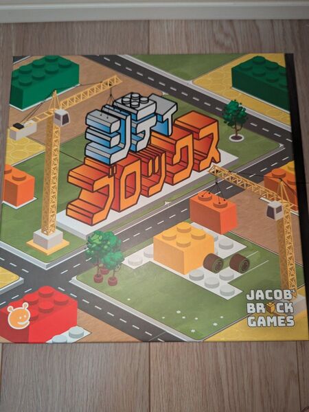 ボードゲーム シティブロックス 日本語版 ケンビル