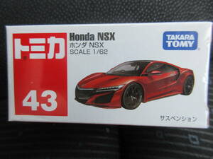 ☆ホンダ NSX スケール 1/62 サスペンション レッド 赤 あか くるま 車 おもちゃ 玩具 レア 希少★新品未開封