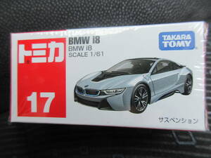 ☆トミカ BMW i8 シルバー スケール 1/61 くるま 車 玩具 おもちゃ サスペンション レア 希少★新品未開封