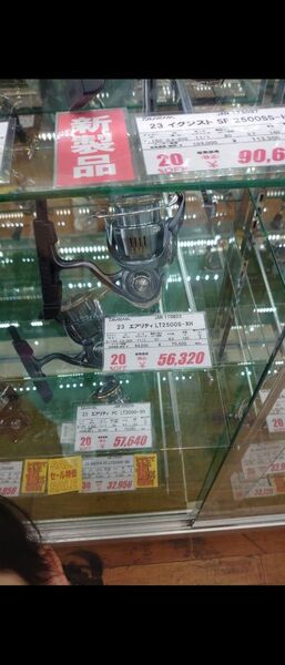 23エアリティ 24エメラルダスAir