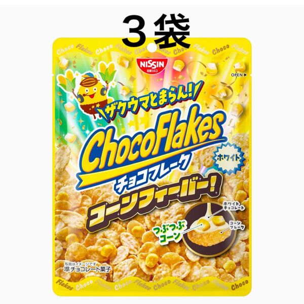 日清シスコ チョコフレーク コーンフィーバー (3)