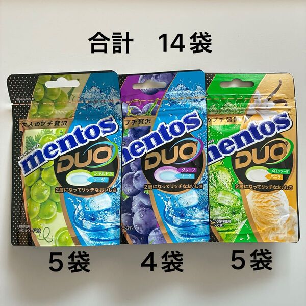 メントスデュオ 3種 (14)