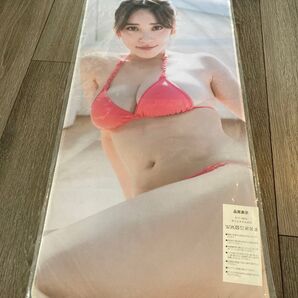 都丸紗也華 マウスパッド ラバーマット プレイマット