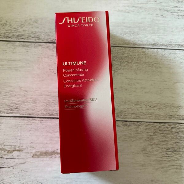 アルティミューン パワライジング コンセントレート III 30ml