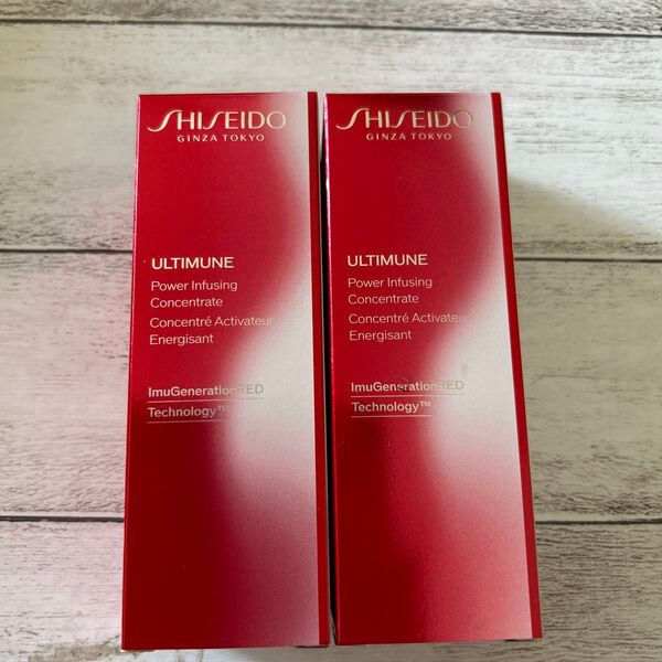 アルティミューン パワライジング コンセントレート III 30ml 2本