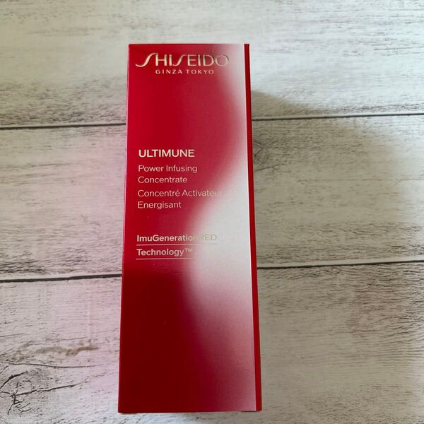 アルティミューンパワライジングコンセントレートⅢ 50ml 美容液