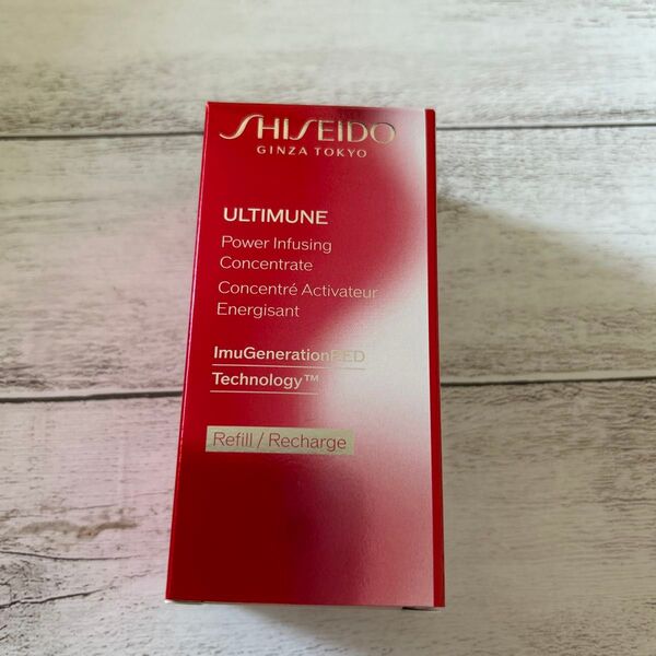 アルティミューン パワライジング コンセントレートⅢ 50ml(レフィル) 美容液
