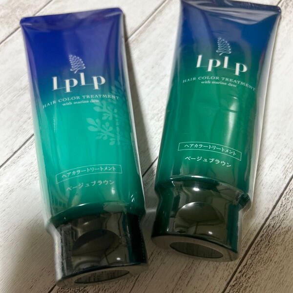 ルプルプ オリジナルヘアカラートリートメント ベージュブラウン 2本セット