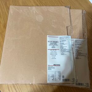 無印良品 ペーパーホルダー A4 5枚入 2冊セット