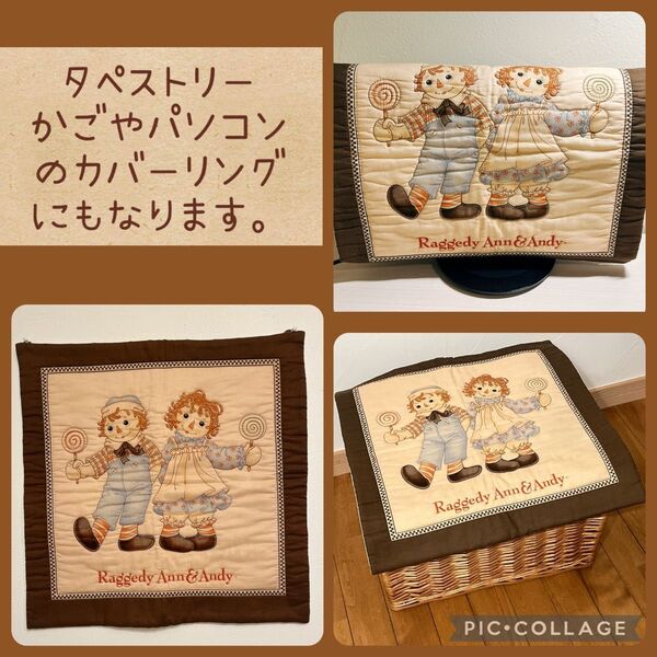 Ann & Andy パッチワーク キルト タペストリー アン&アンディ カバーリング ハンドメイド