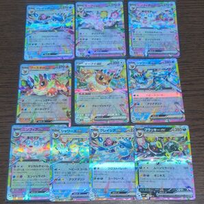 ポケモンカード ブイズ RR 10枚セット テラスタルフェスex