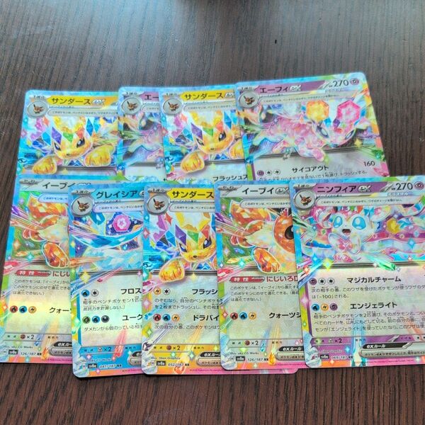 ポケモンカード ブイズRR 9枚セット