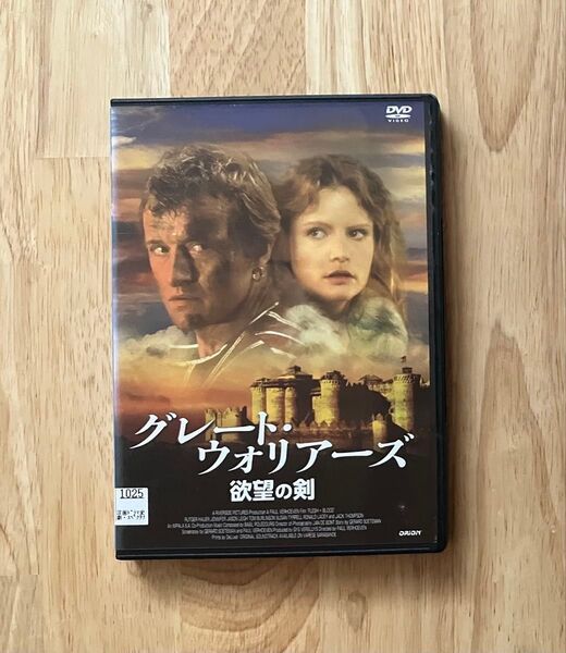 グレート・ウォリアーズ 欲望の剣 DVD レンタル使用品