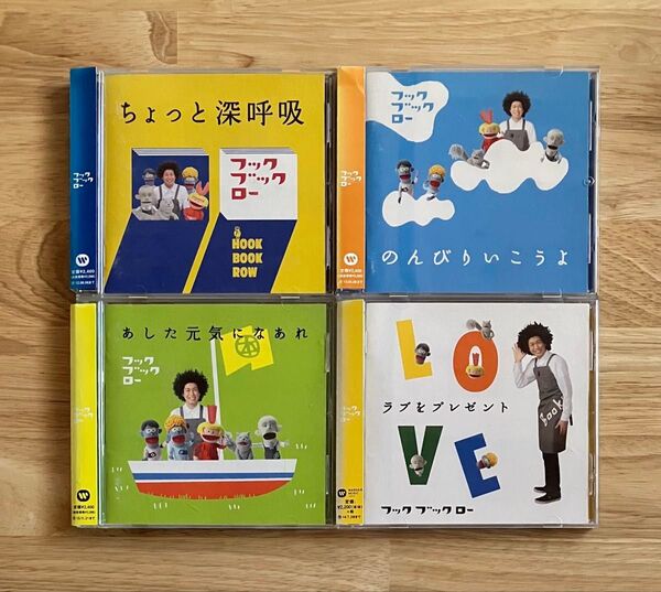NHK教育テレビ フックブックロー CD レンタル使用品 特典なし