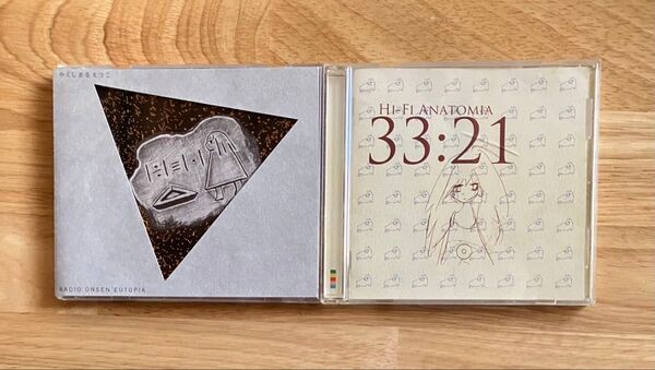 相対性理論 やくしまるえつこ CD レンタル使用品
