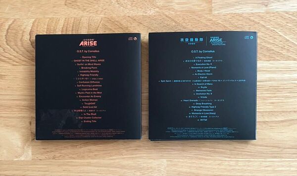 攻殻機動隊ARISE/新劇場版 O.S.T. by Cornelius