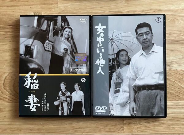 成瀬巳喜男監督 稲妻/女の中にいる他人 DVD レンタル使用品