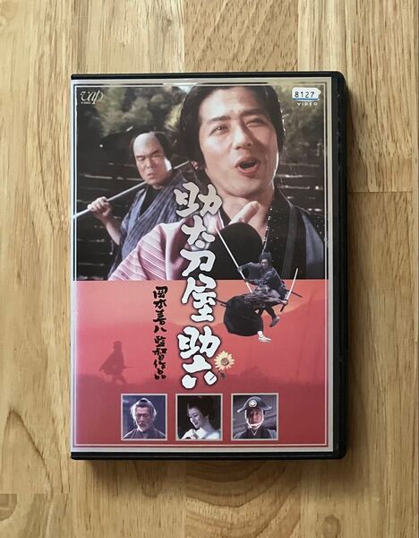 岡本喜八監督 助太刀屋助六 DVD レンタル使用品