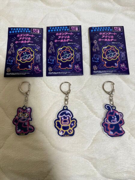 TABEKKODOUBUTSUネオンアートアクリルキーホルダー